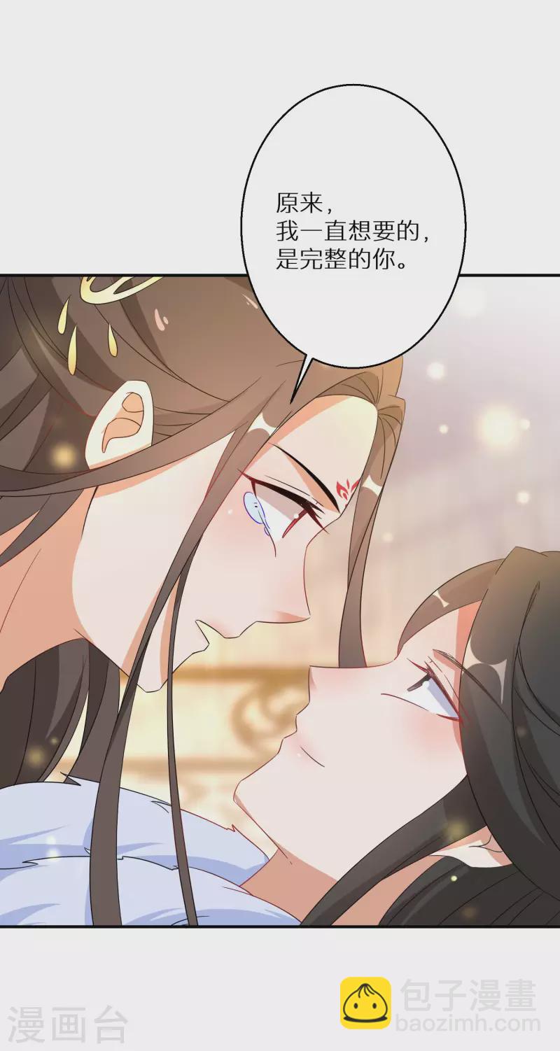 第191-192话 我真的回来了(1/2)-第186话
