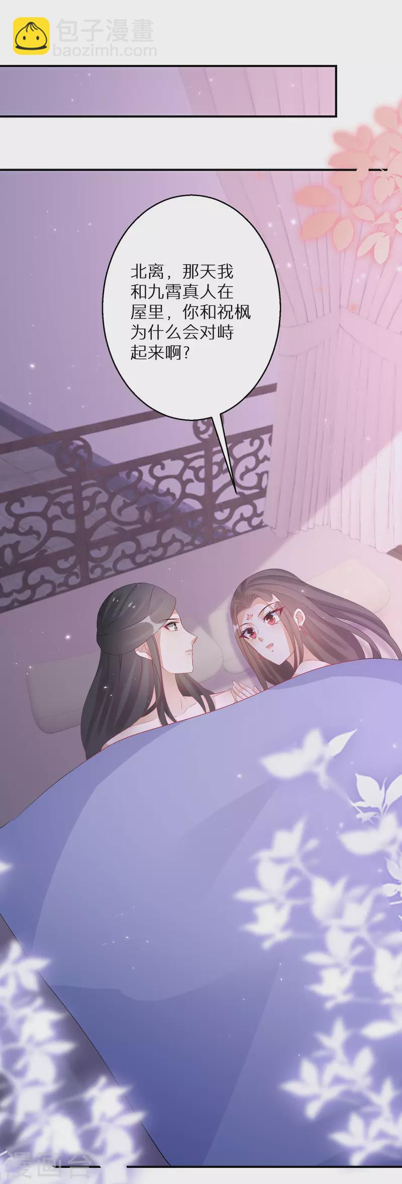 第191-192话 我真的回来了(1/2)-第186话