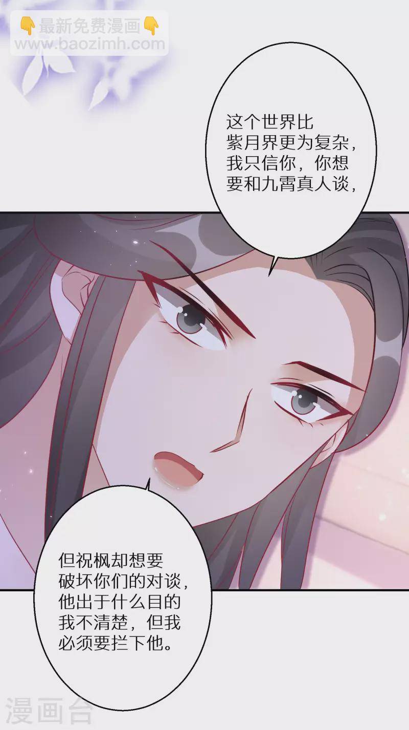 第191-192话 我真的回来了(1/2)-第186话