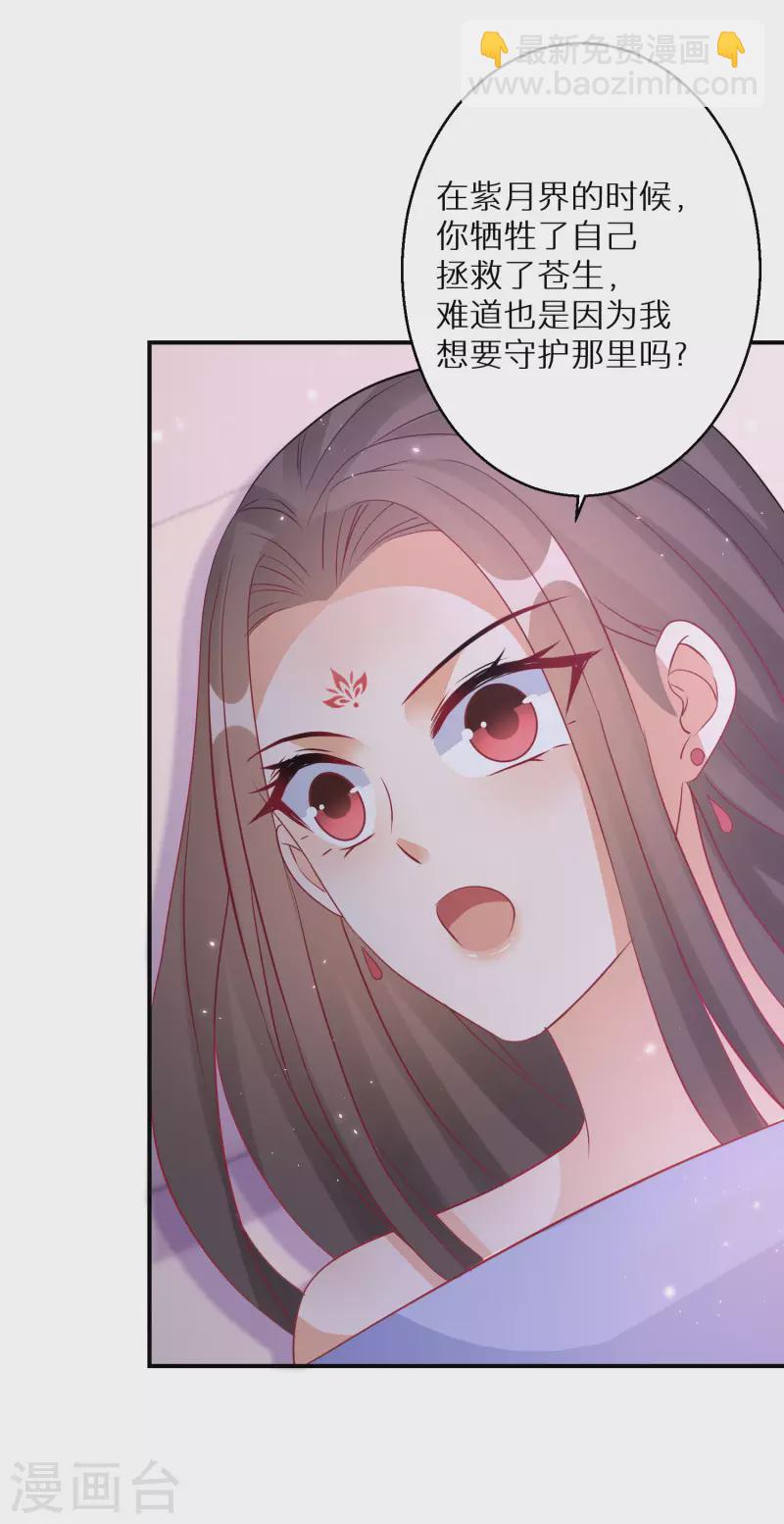第191-192话 我真的回来了(1/2)-第186话