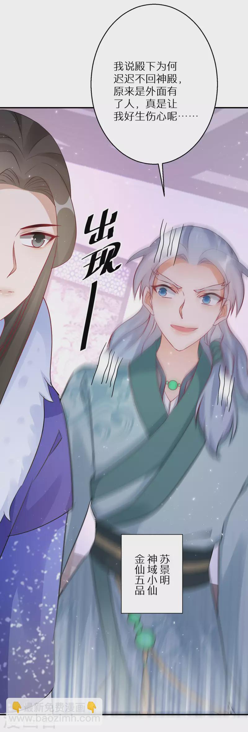 第191-192话 我真的回来了(1/2)-第186话