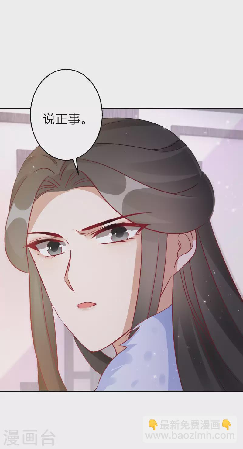第191-192话 我真的回来了(1/2)-第186话
