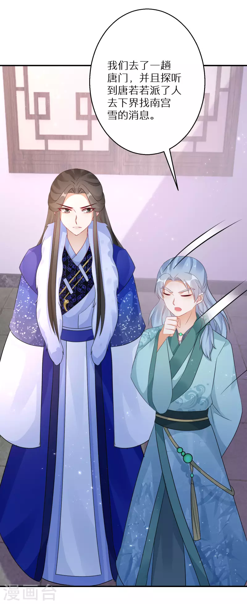 第191-192话 我真的回来了(1/2)-第186话