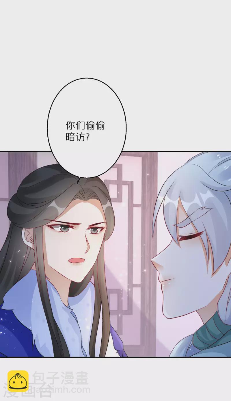 第191-192话 我真的回来了(1/2)-第186话