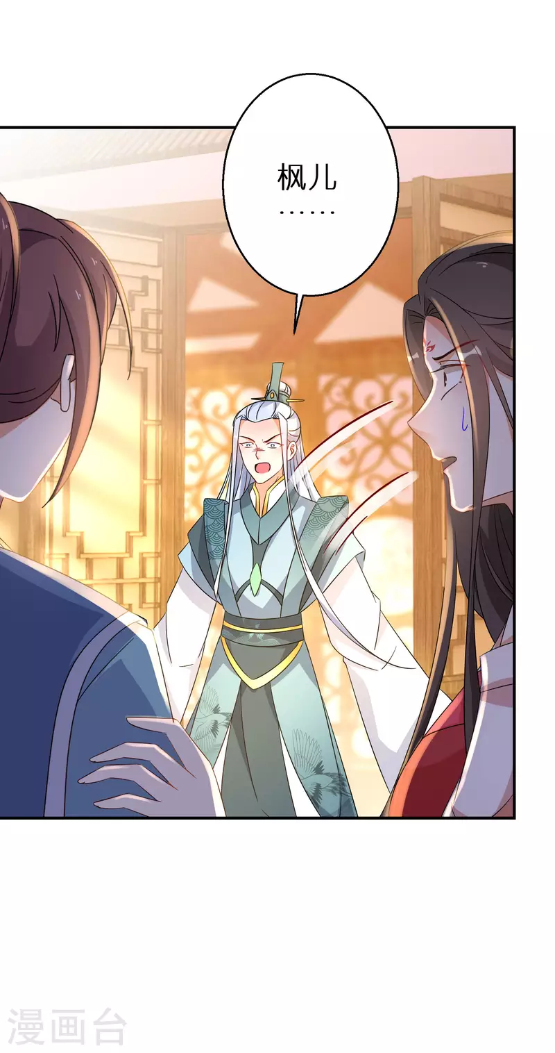 第191-192话 我真的回来了(1/2)-第186话