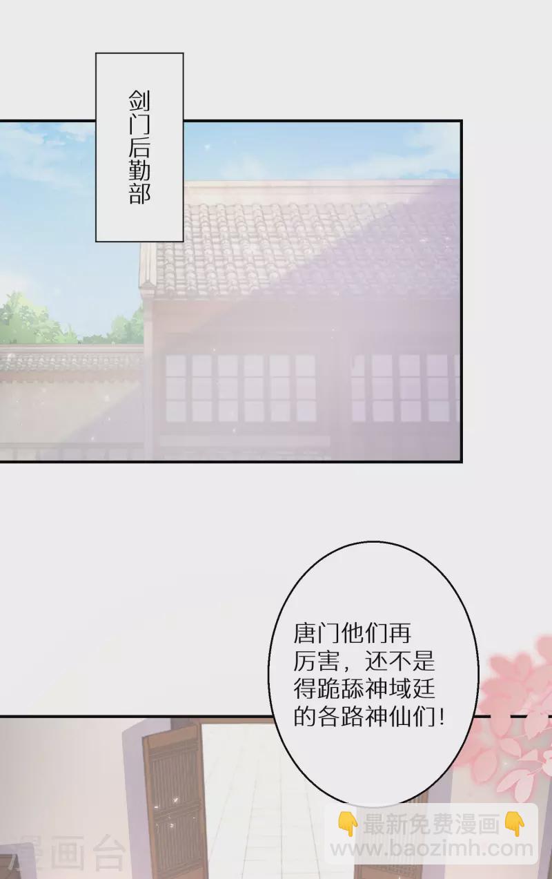 第191-192话 我真的回来了(1/2)-第186话