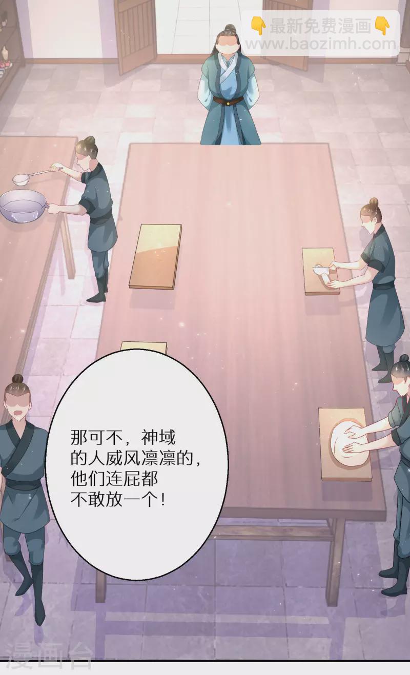 第191-192话 我真的回来了(1/2)-第186话