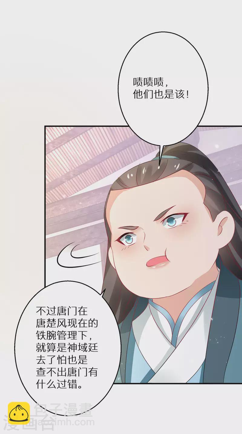 第191-192话 我真的回来了(1/2)-第186话