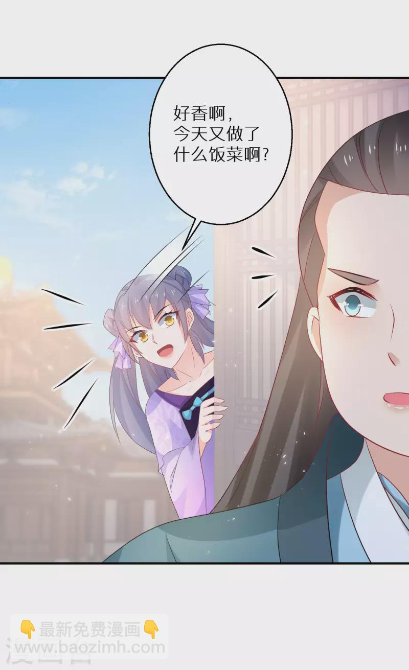 第191-192话 我真的回来了(1/2)-第186话