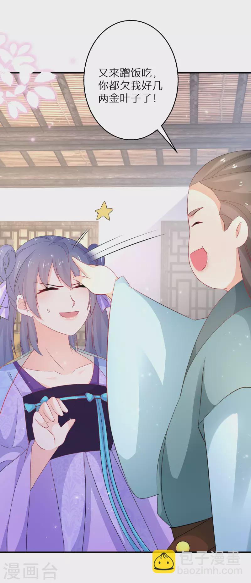 第191-192话 我真的回来了(1/2)-第186话