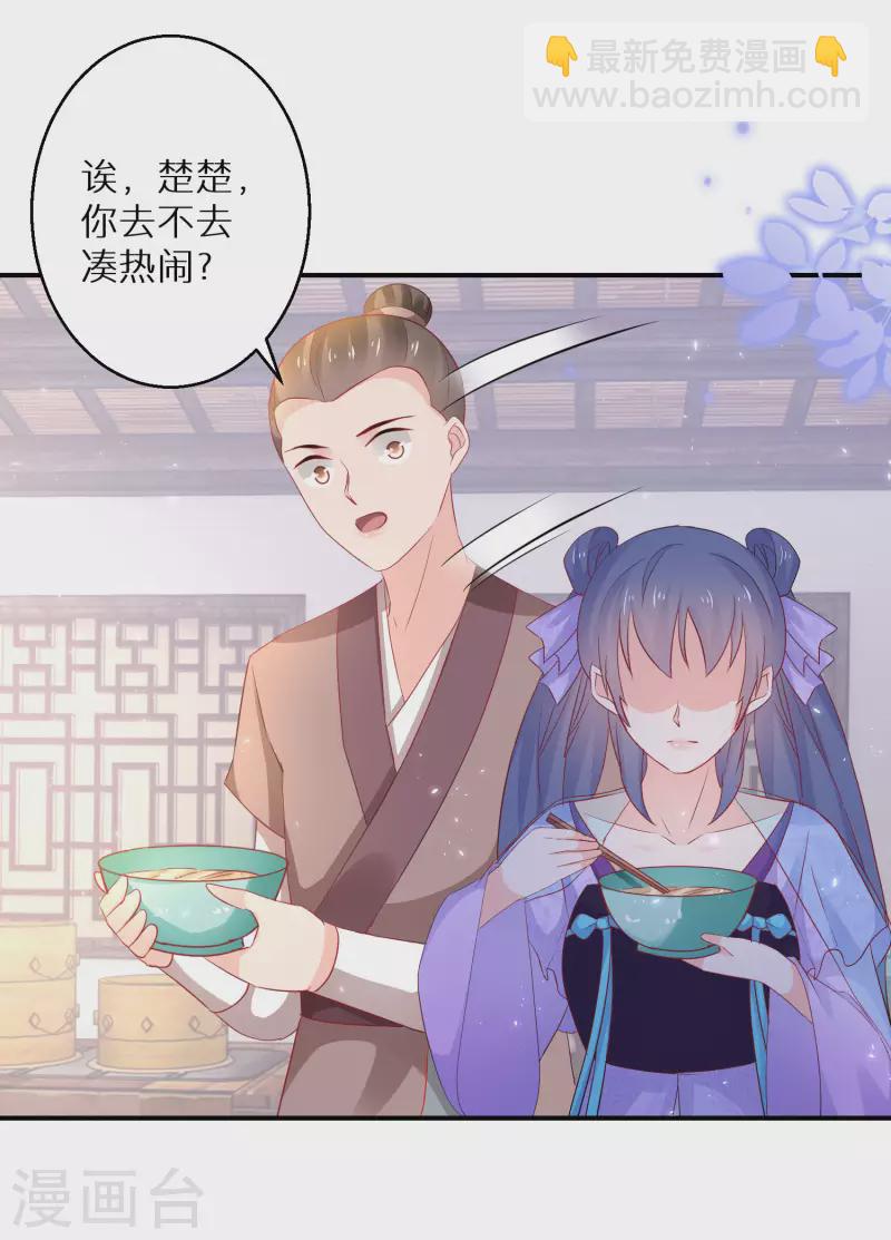 第191-192话 我真的回来了(1/2)-第186话