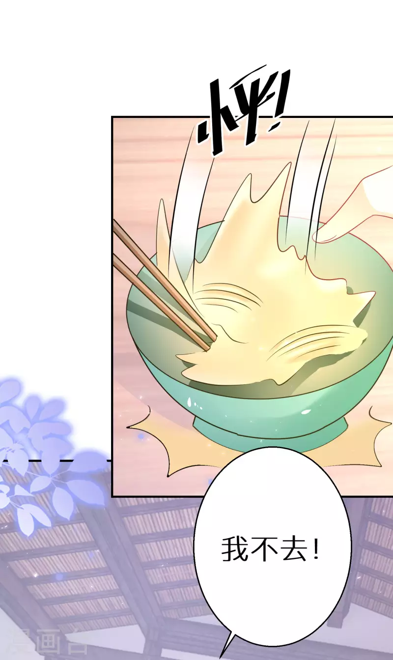 第191-192话 我真的回来了(1/2)-第186话