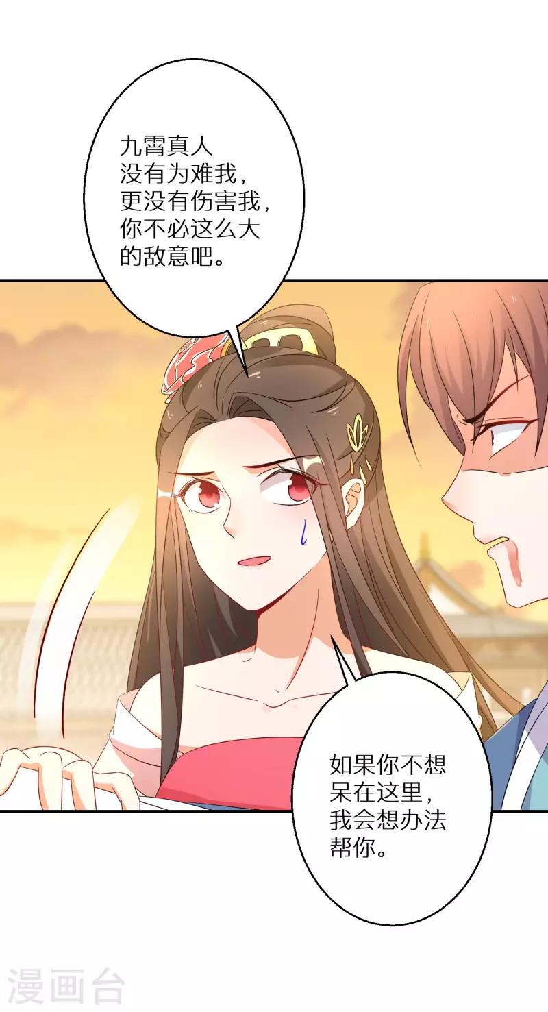第191-192话 我真的回来了(1/2)-第186话