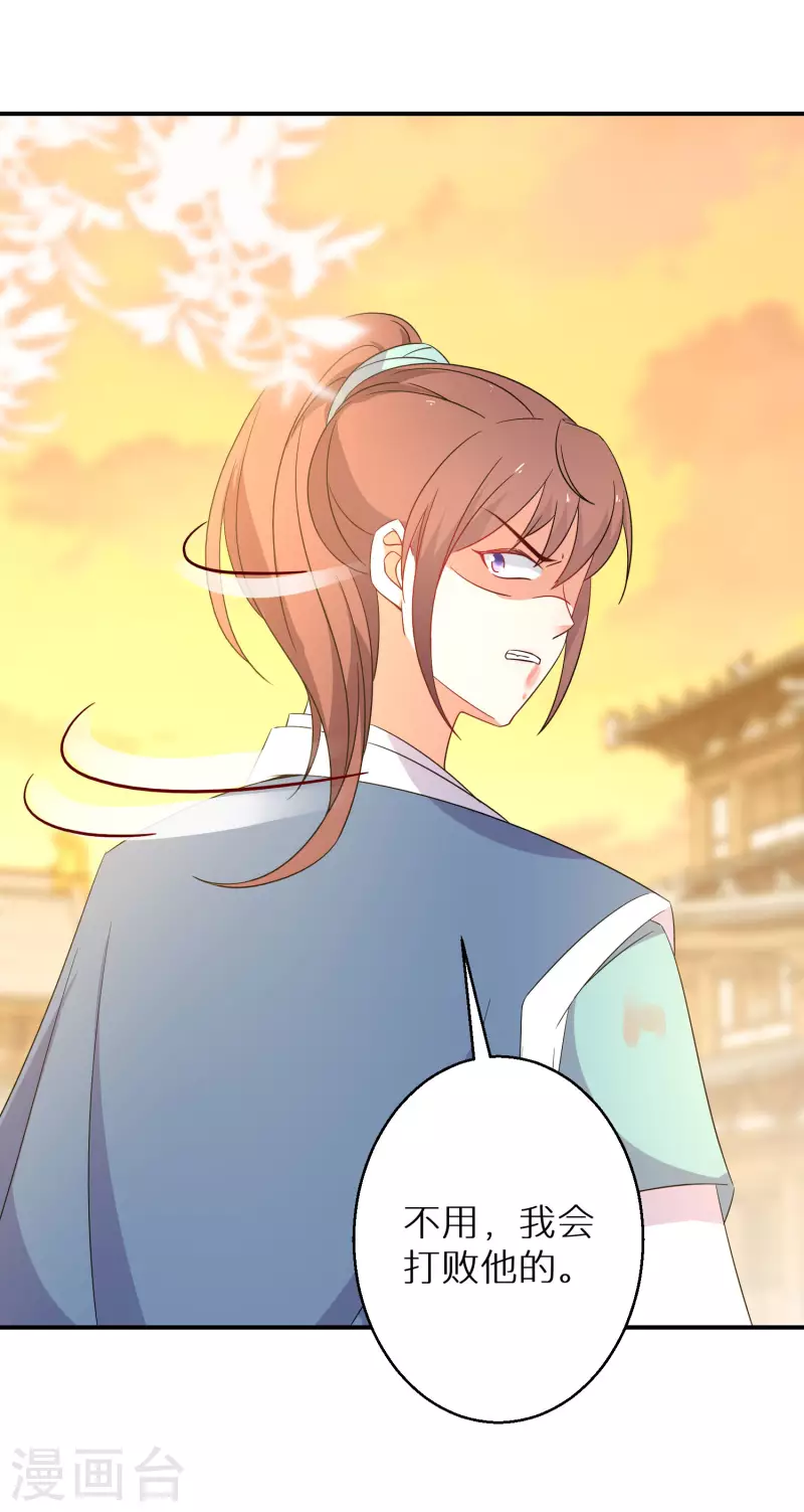 第191-192话 我真的回来了(1/2)-第186话