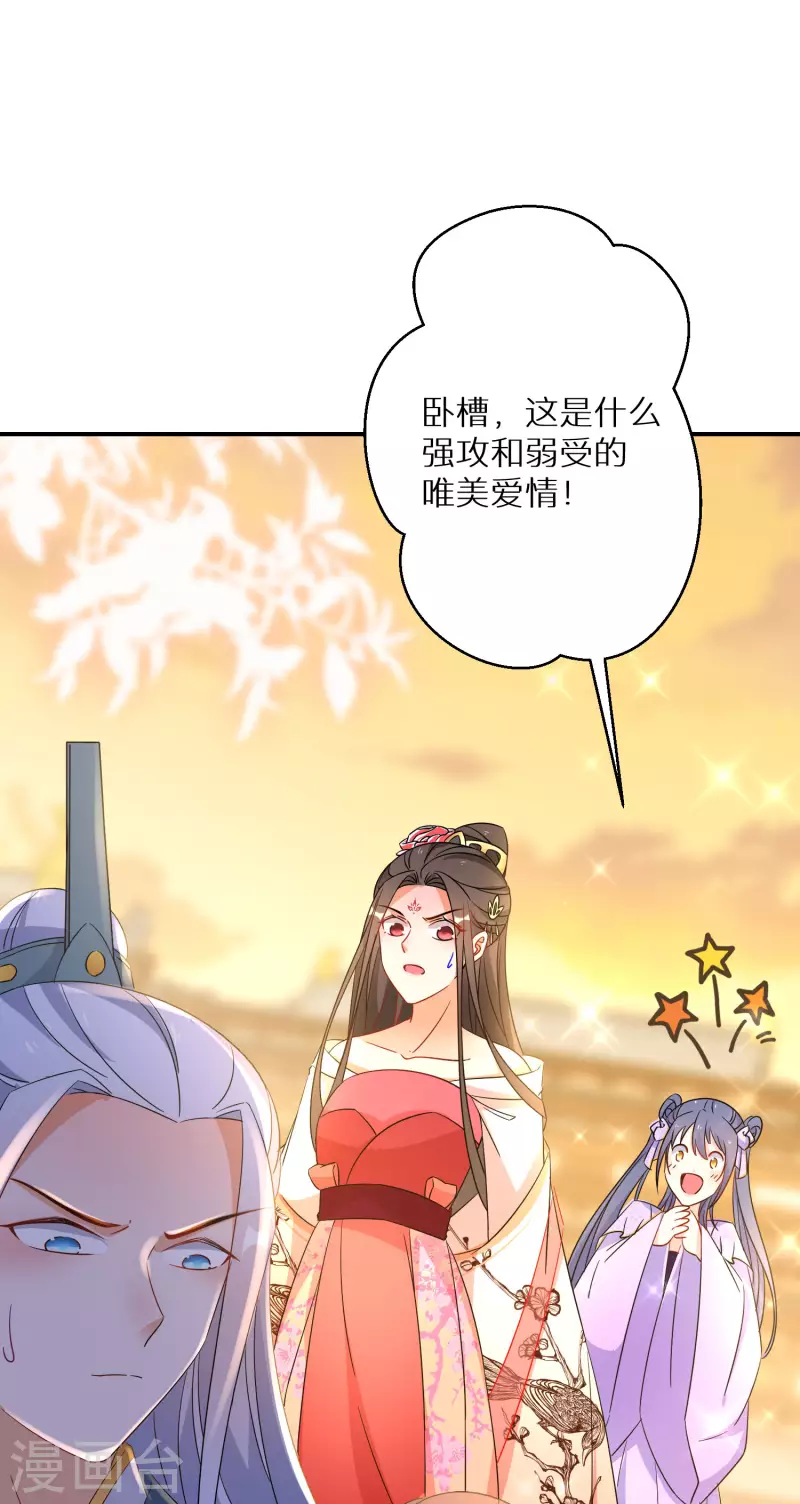 第191-192话 我真的回来了(1/2)-第186话