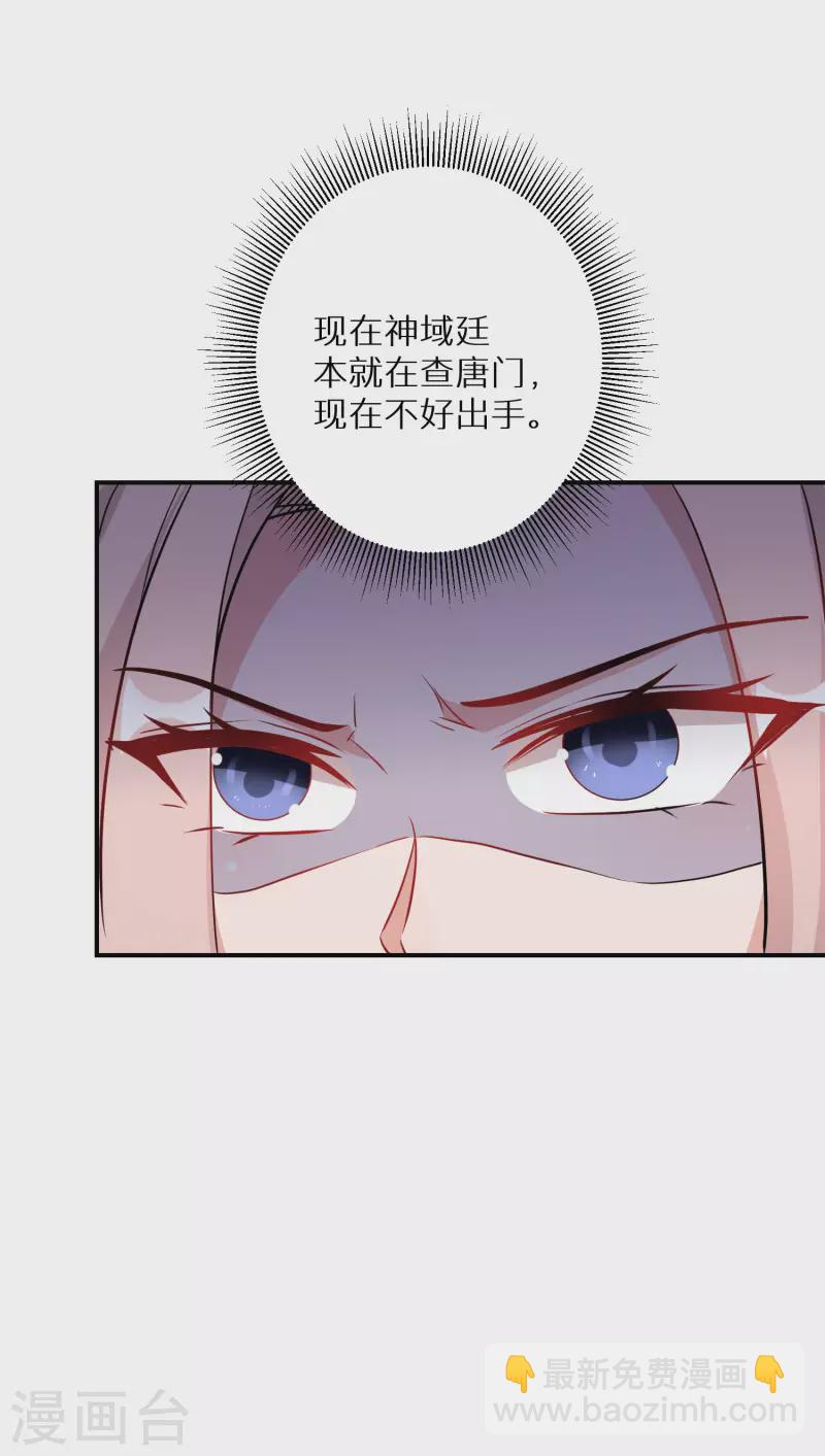第195-196话 精神损失费(1/2)-第188话