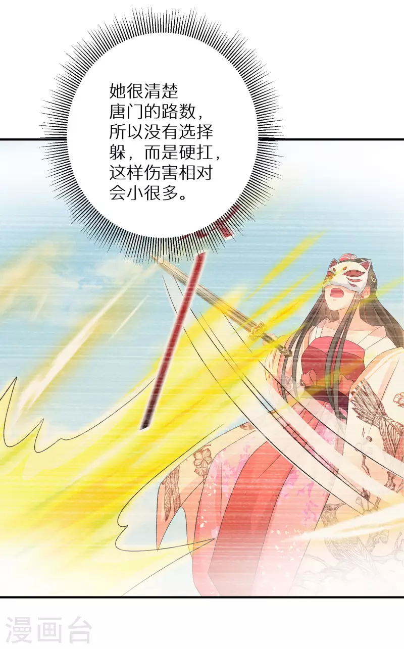 第195-196话 精神损失费(1/2)-第188话