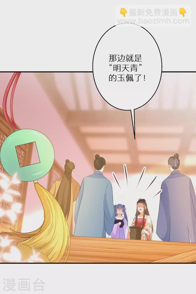 第195-196话 精神损失费(1/2)-第188话