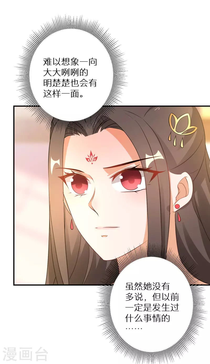 第195-196话 精神损失费(1/2)-第188话