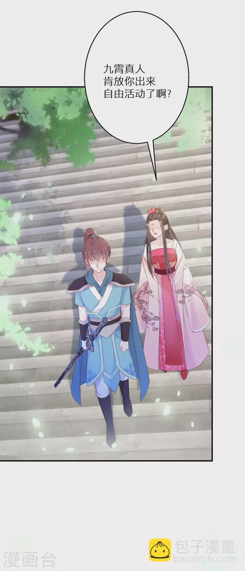 第199-200话 阴差阳错(1/2)-第190话