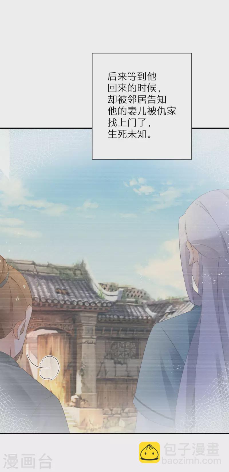 第199-200话 阴差阳错(1/2)-第190话