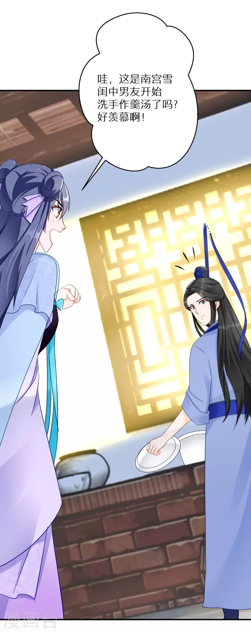 第199-200话 阴差阳错(1/2)-第190话