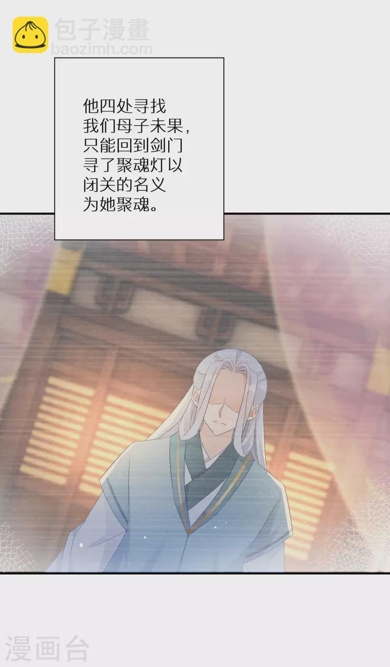 第199-200话 阴差阳错(1/2)-第190话
