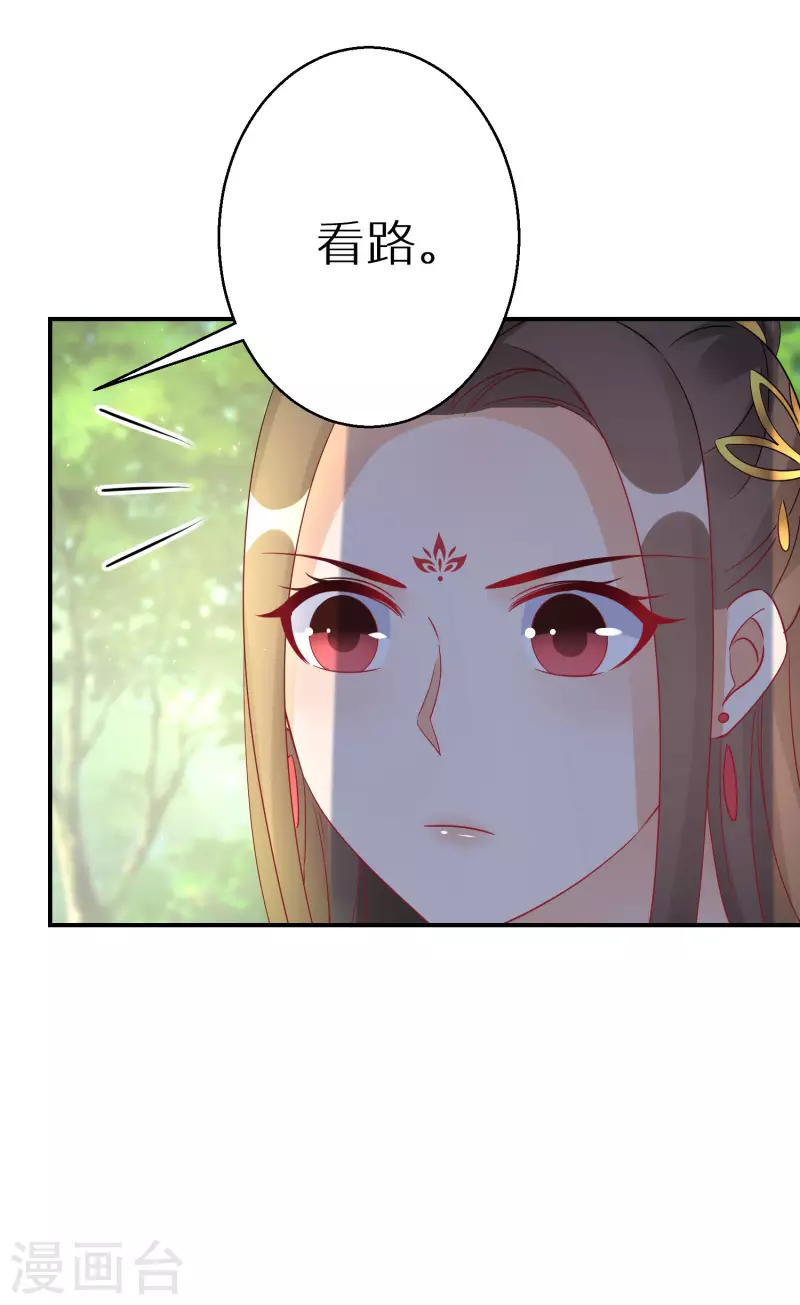 第199-200话 阴差阳错(1/2)-第190话