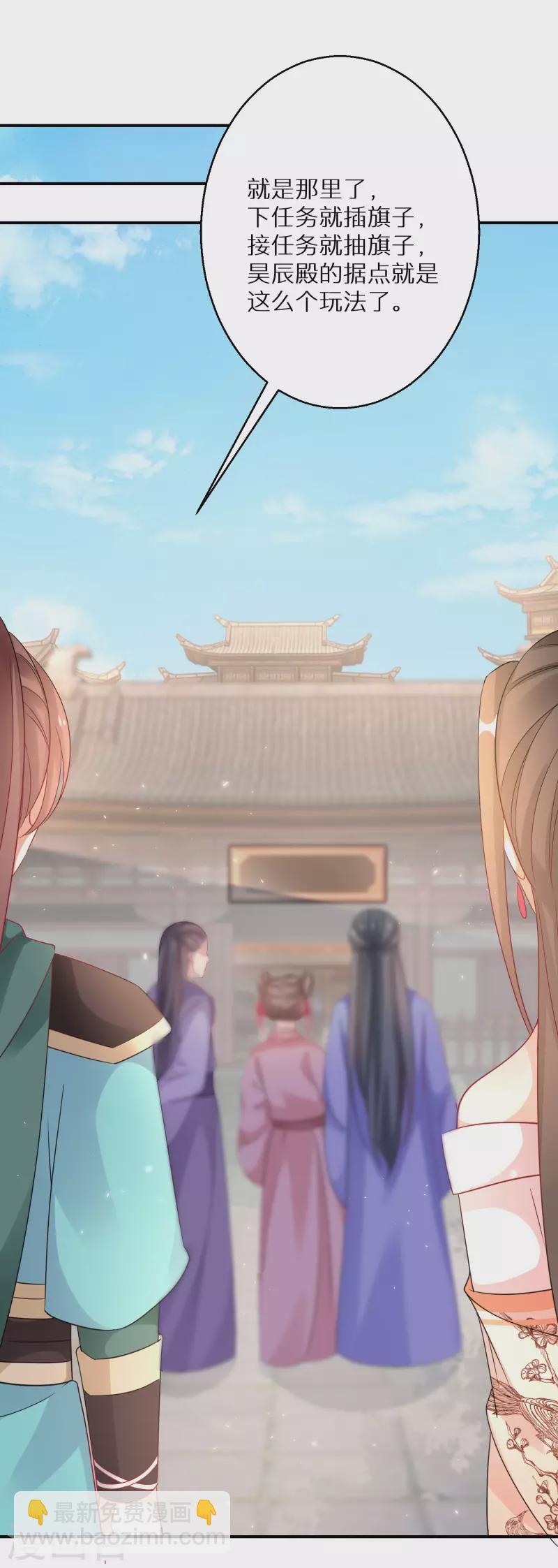 第199-200话 阴差阳错(1/2)-第190话