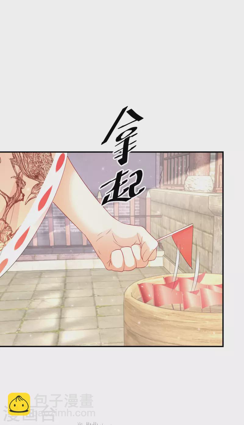 第199-200话 阴差阳错(1/2)-第190话