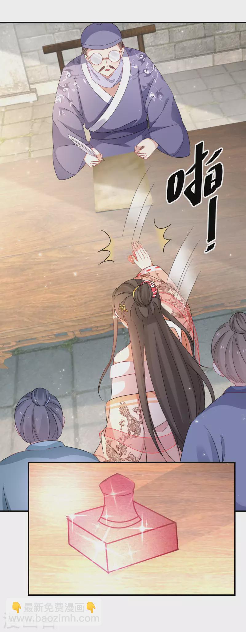第199-200话 阴差阳错(1/2)-第190话