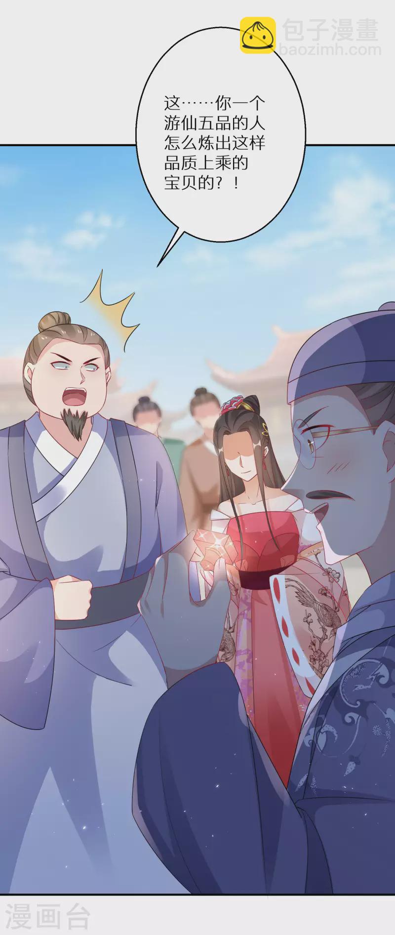 第199-200话 阴差阳错(1/2)-第190话