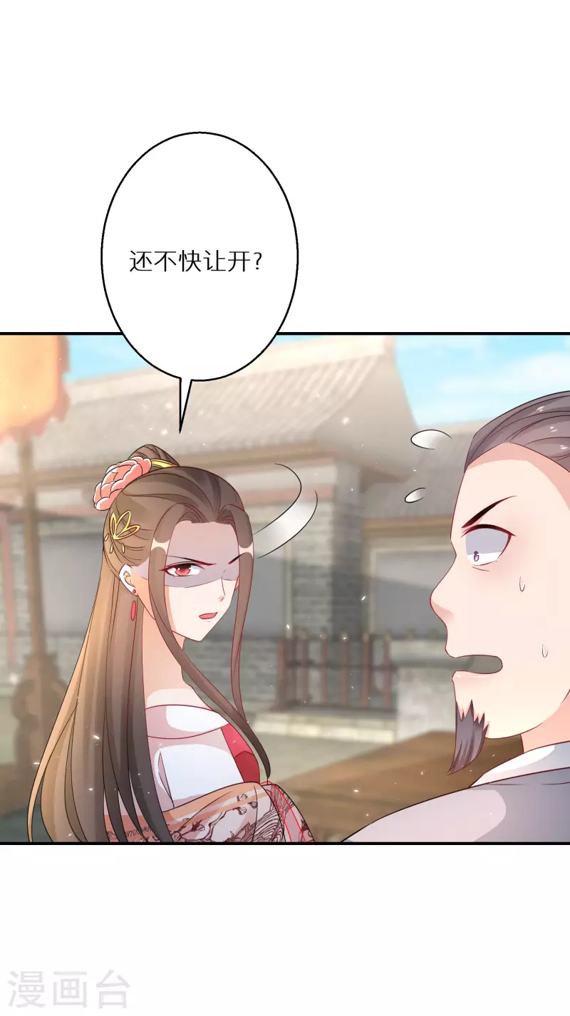 第199-200话 阴差阳错(1/2)-第190话