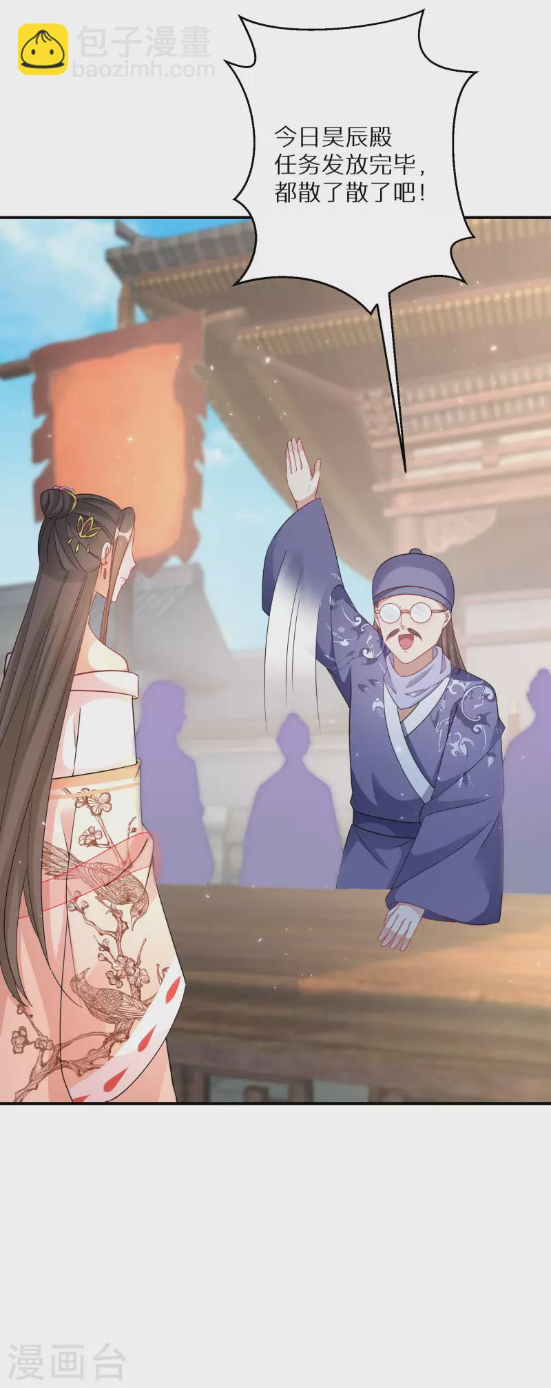 第199-200话 阴差阳错(1/2)-第190话