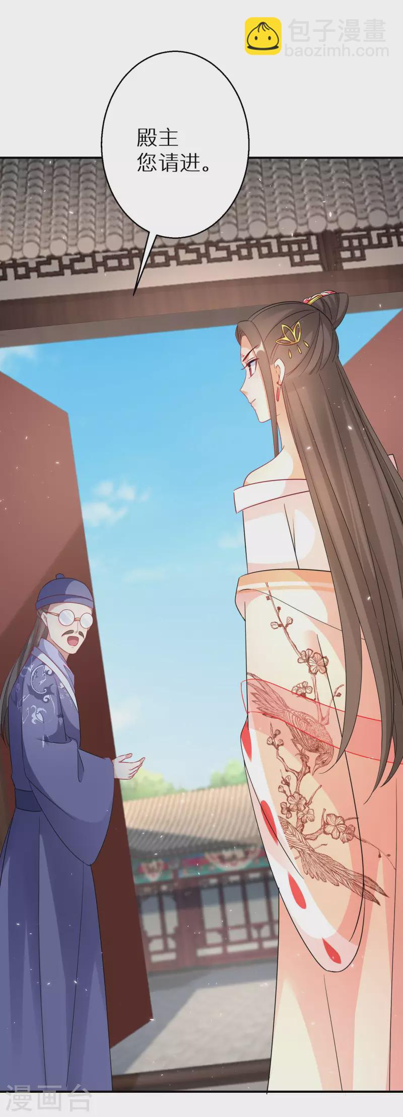 第199-200话 阴差阳错(1/2)-第190话
