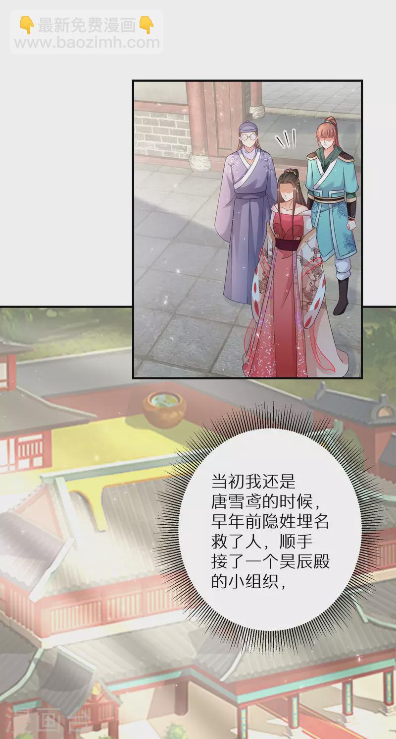 第199-200话 阴差阳错(1/2)-第190话