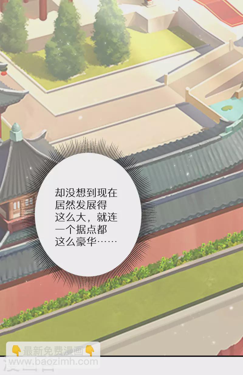 第199-200话 阴差阳错(1/2)-第190话