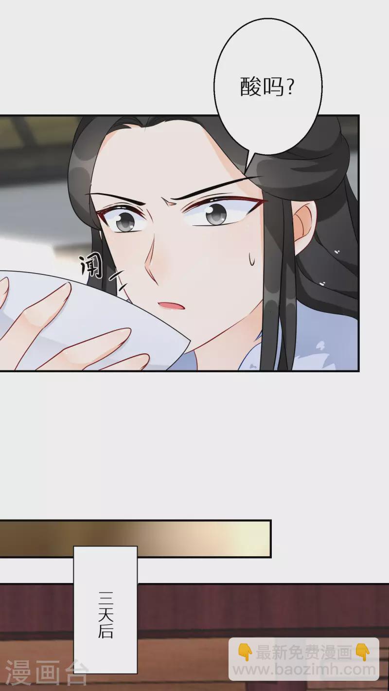 第199-200话 阴差阳错(1/2)-第190话