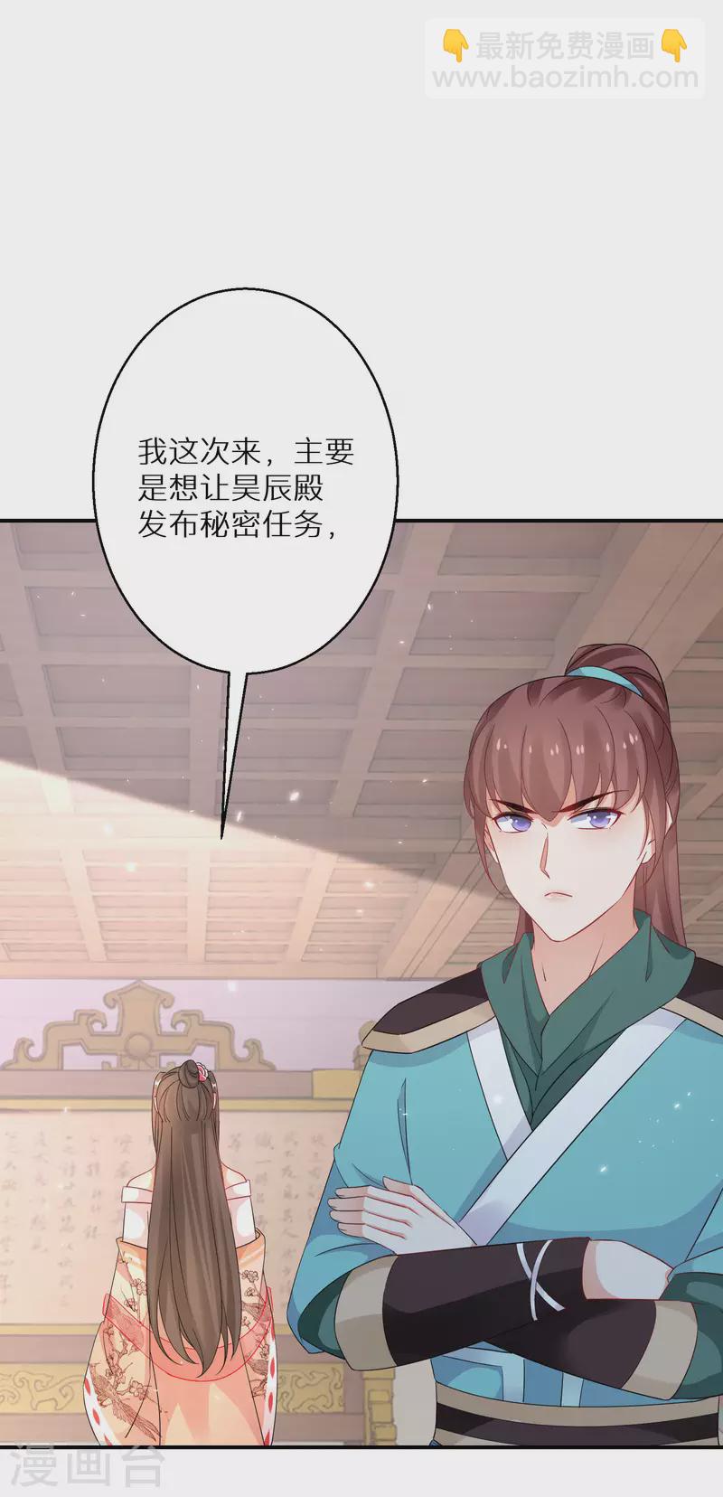 第199-200话 阴差阳错(1/2)-第190话