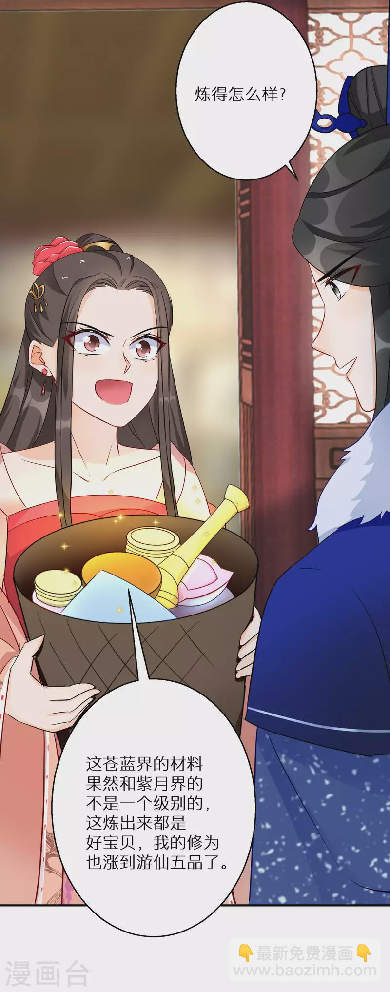 第199-200话 阴差阳错(1/2)-第190话
