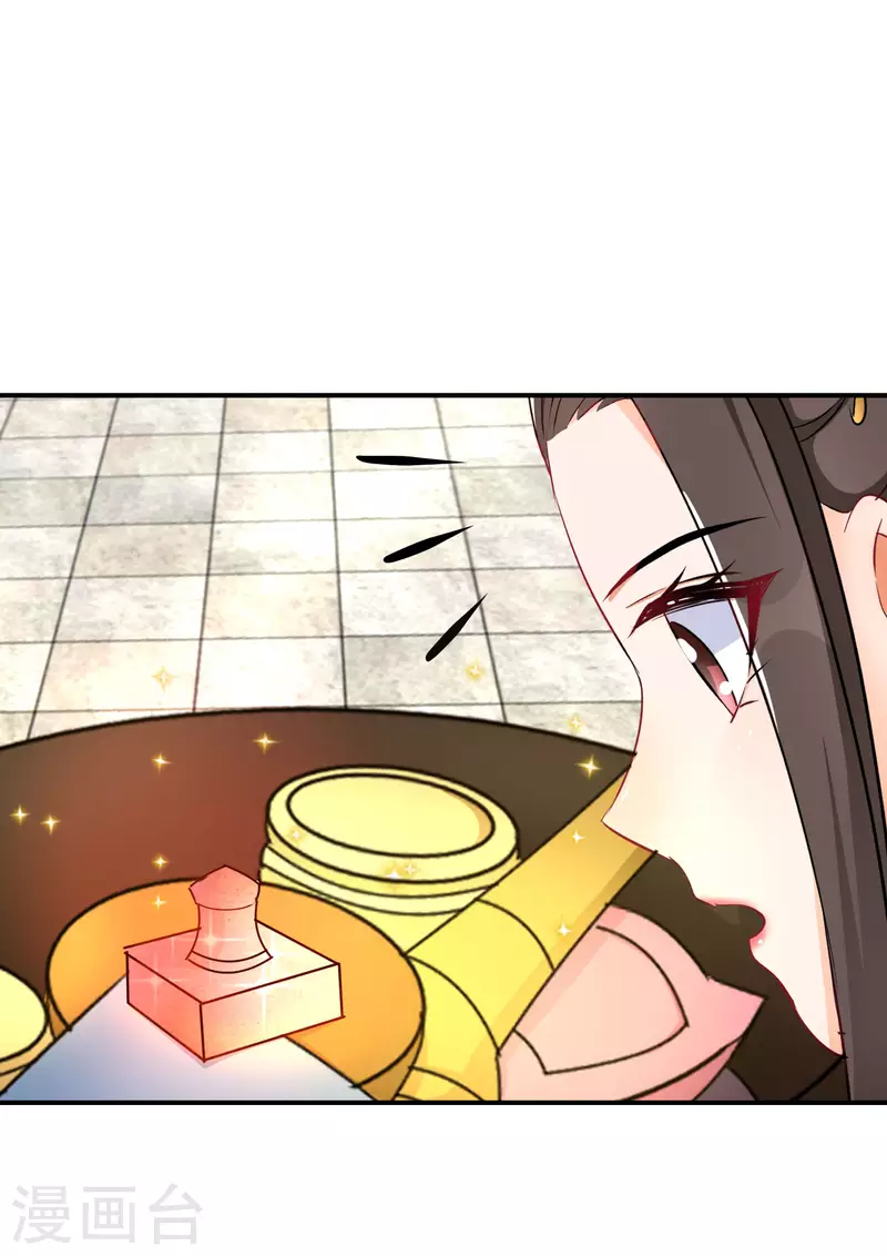 第199-200话 阴差阳错(1/2)-第190话