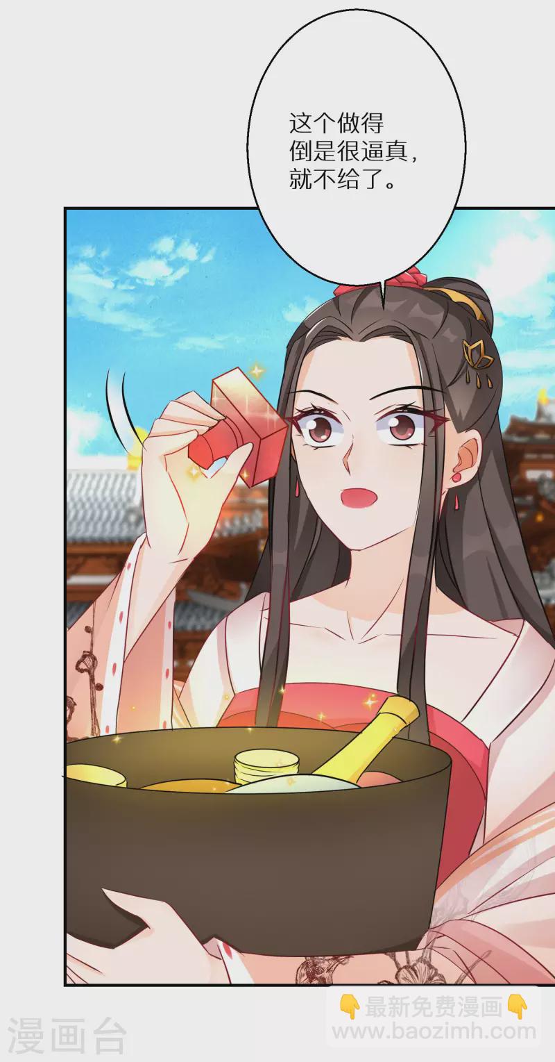 第199-200话 阴差阳错(1/2)-第190话