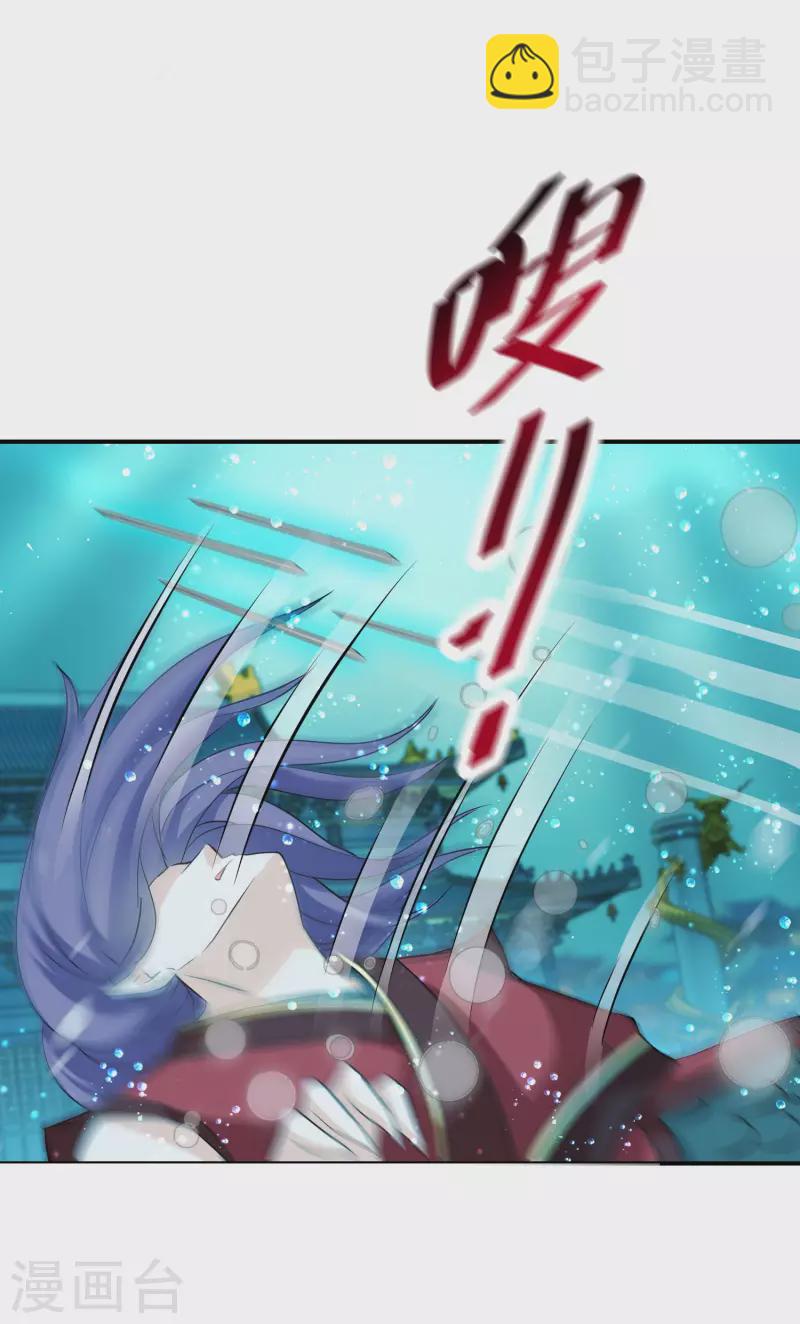 第203-204话 龙宫魔蛟(1/2)-第192话