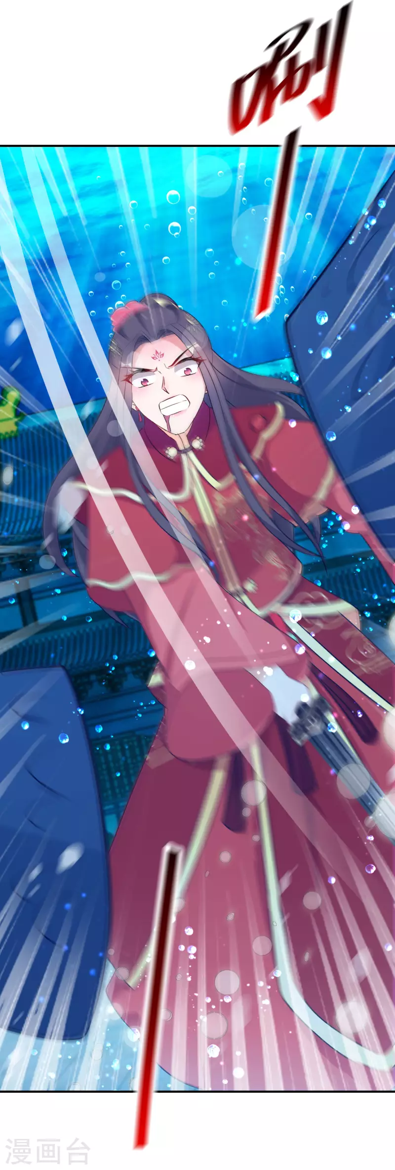 第203-204话 龙宫魔蛟(1/2)-第192话