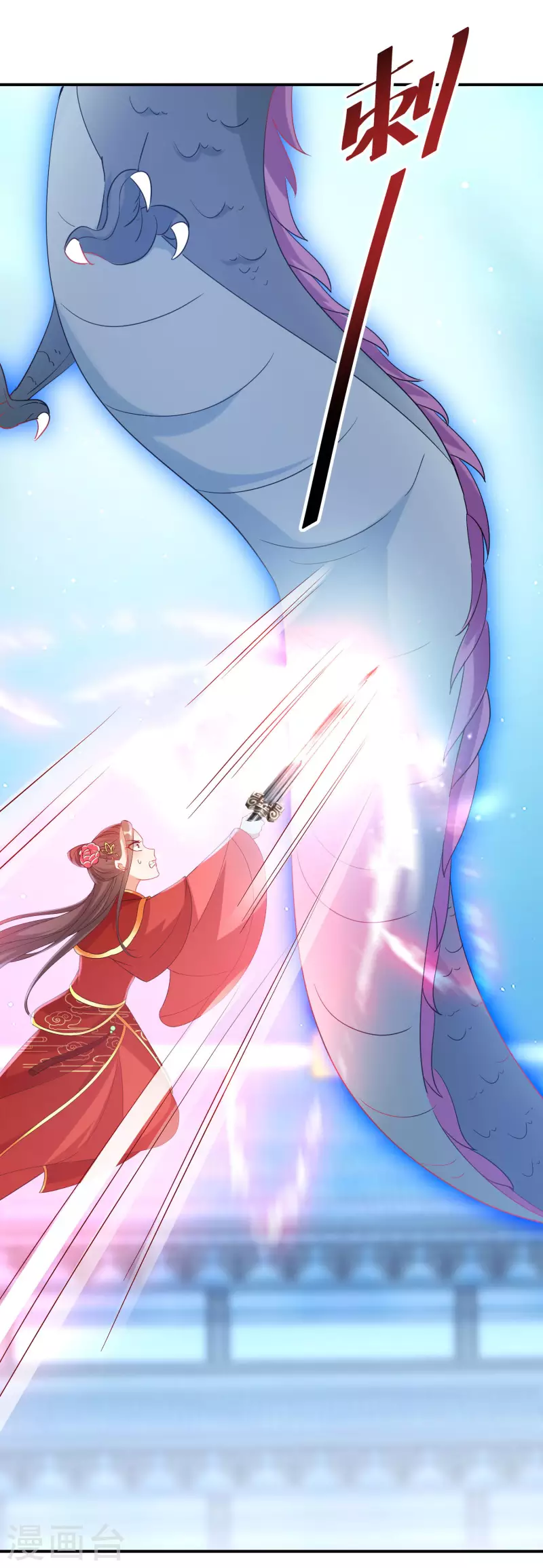 第203-204话 龙宫魔蛟(1/2)-第192话