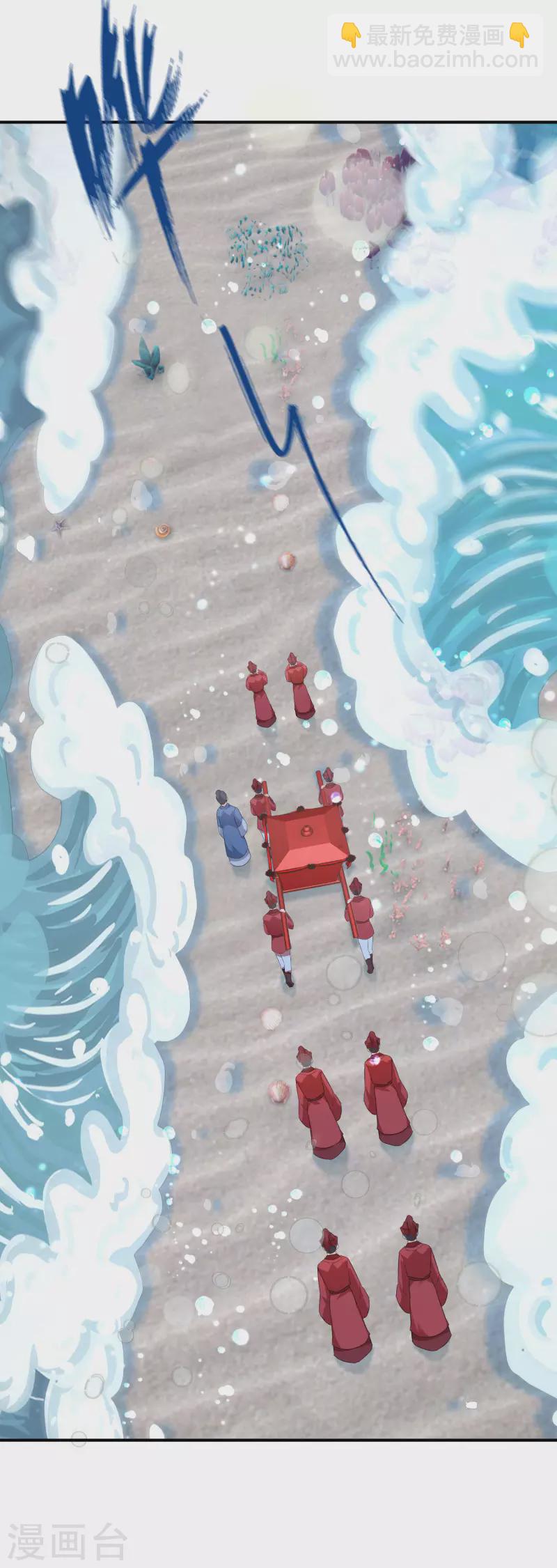 第203-204话 龙宫魔蛟(1/2)-第192话