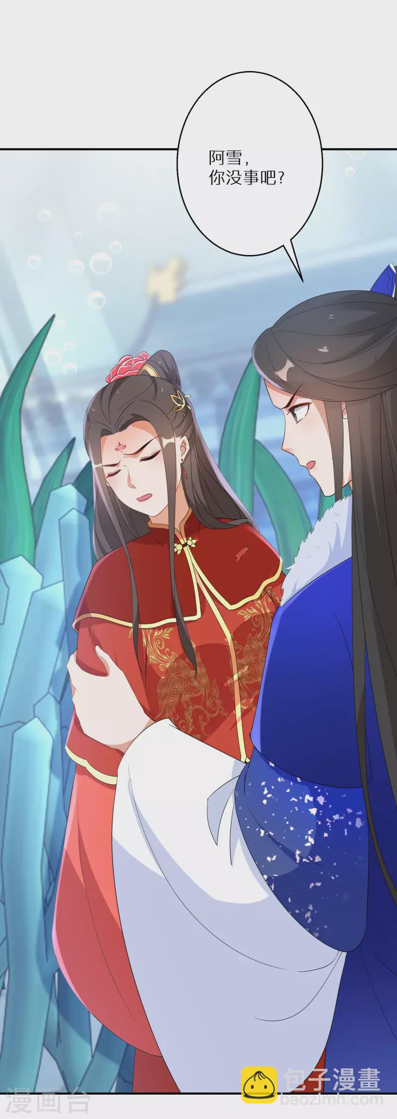 第203-204话 龙宫魔蛟(1/2)-第192话