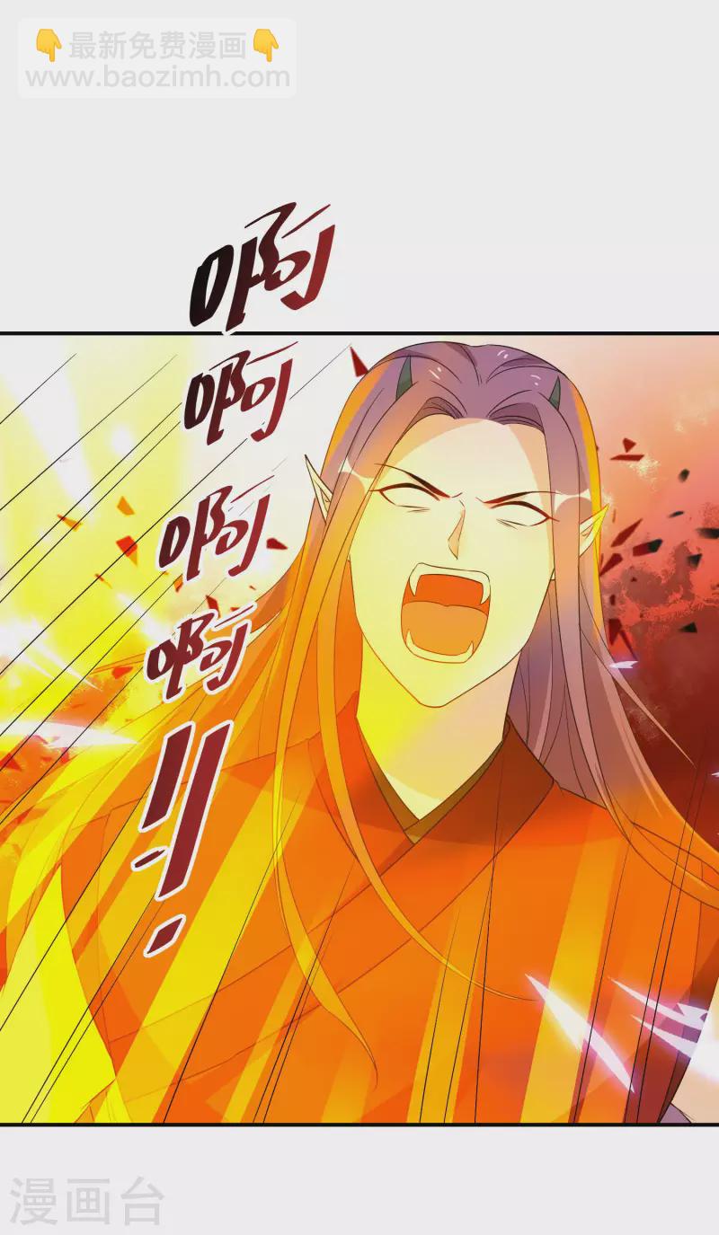 第203-204话 龙宫魔蛟(1/2)-第192话