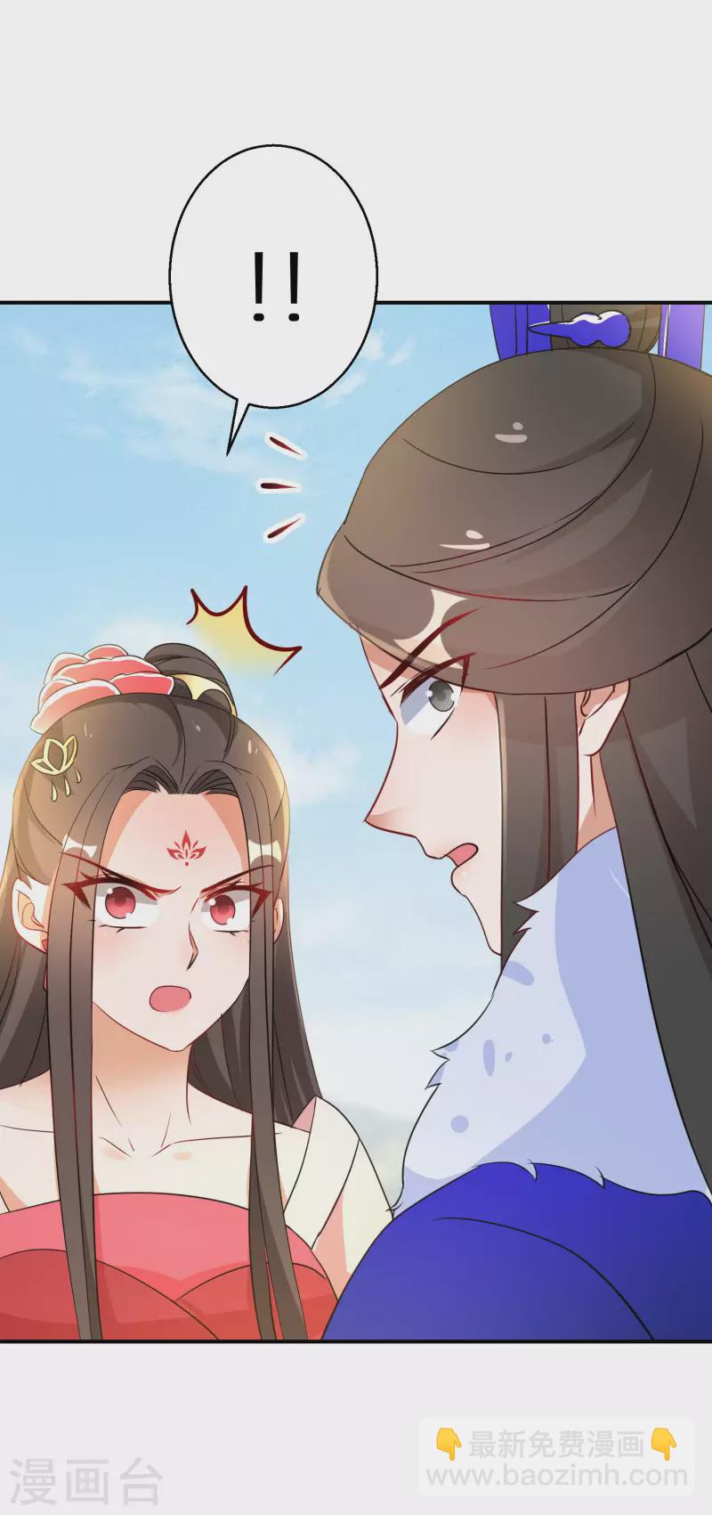 第207-208话 唐若若抢凤髓(1/2)-第194话