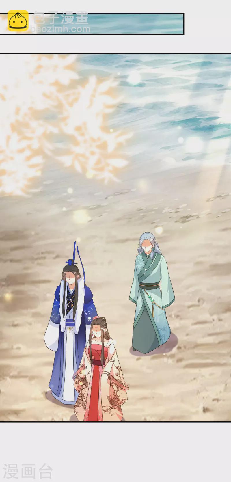 第207-208话 唐若若抢凤髓(1/2)-第194话